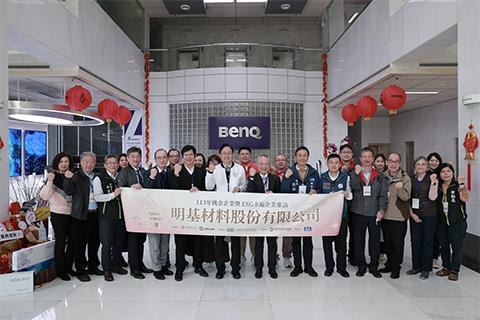 BenQ Materials win the Gold Corporate Award and welcomed a delegation from the Taoyuan City Government for an in-depth exchange.